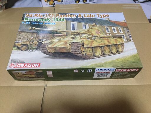 1/35　ドラゴン　パンターA