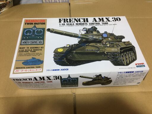 1/48　アリイ　AMX30　リモコンタンク