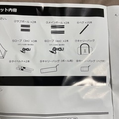 DOD ヨンヨンベースの画像