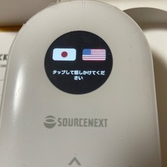 wifiでのみ稼働！ 多国語対応！ の画像