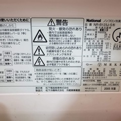 冷蔵庫　無料の画像