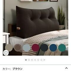 背もたれクッションの画像