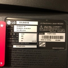 LG TV 22インチの画像