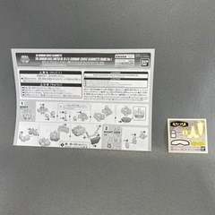 SDガンダム クロスシルエット ガンダムベース限定 RX-78-3 G3ガンダム(クロスシルエットフレームVer.) 素組の画像