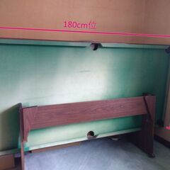 小さめのビリヤード台（卓球台）の画像