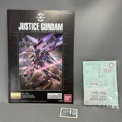 MG マスターグレード 1/100 ジャスティスガンダム 素組の画像