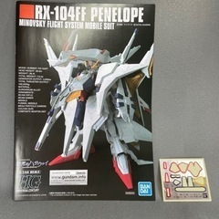 HGUC ハイグレード 1/144 ペーネロペー 素組の画像