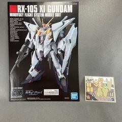 HGUC ハイグレード 1/144  Ξ(クスィー)ガンダム 素組の画像
