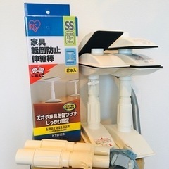 最終値下げ！【新品同様】突っ張り棒/伸縮棒 地震対策 家具転倒防止／アイリスオーヤマ製 4本入り(うち2本新品未開封)の画像