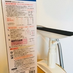 最終値下げ！【新品同様】突っ張り棒/伸縮棒 地震対策 家具転倒防止／アイリスオーヤマ製 4本入り(うち2本新品未開封)の画像