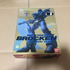 【商談中】1/60　バンダイ　パトレイバー　タイプ７　ブロッケン