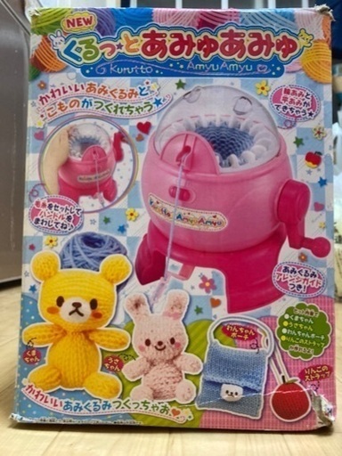 メガハウス NEWくるっとあみゅあみゅ
