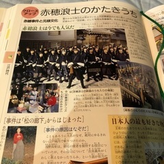 21世紀こども百科　歴史館・もののはじまり館 2冊セットの画像