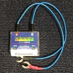カーバッテリー寿命判定ユニット Panasonic LifeWI...
