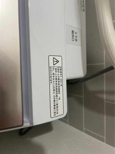 全自動洗濯機　10kg
