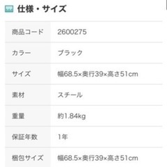 ニトリ　ベッドガードの画像