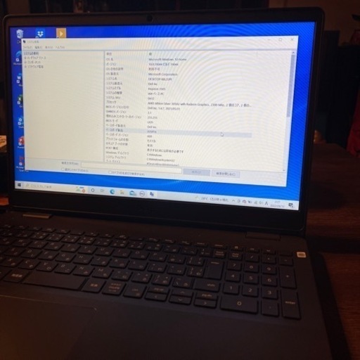DELL パソコン　iospiron 3505 美品