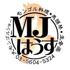 10/29(土)アニソン大会　歌う人・聴く人・大募集（南千住・「...