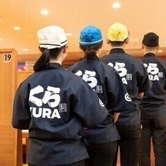 ★高校生大歓迎★週2～OK♪「くら寿司」でアルバイトデビューしま...