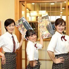 【日払い可】《前払い制度あり》土日祝働ける方積極採用中★華屋与兵...