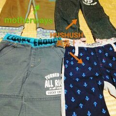 【100cm】【美品!!】【HUSHUSH/motherways...