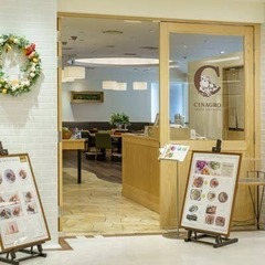 〜大宮NightCafe交流会〜 9月14日(水)19：00 -...