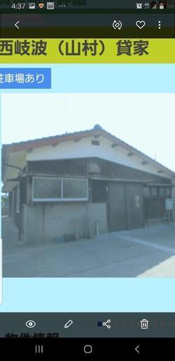 宇部市西岐波　山村貸家
