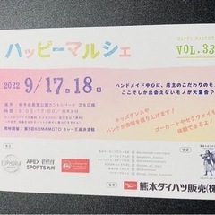 農業公園(カントリーパーク)めだか販売決定‼️