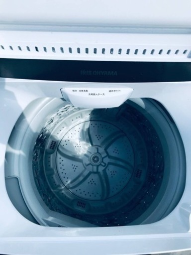 ✨2019年製✨2817番 アイリスオーヤマ✨電気洗濯機✨IAW-T501‼️