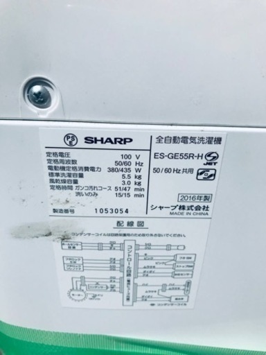 ✨2016年製✨2819番 SHARP✨電気洗濯機✨ES-GE55R-H‼️