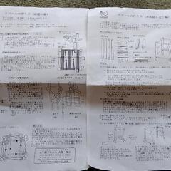 ★新品！★手作り木製スツールキットの画像