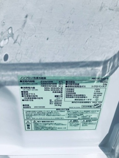 ✨2020年製✨2829番 オーヤマ✨ノンフロン冷凍冷蔵庫✨PRC-B092D-B‼️
