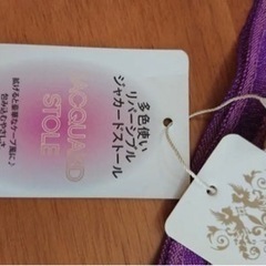 リバーシブル ★ ジャカード ストール 新品タグ付き ★ ペイズリー ケープの画像