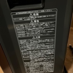最終値下げ！コロナファンヒーター　　12〜17畳用の画像