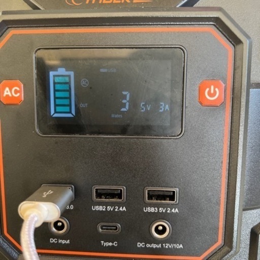小型ポータブル電源