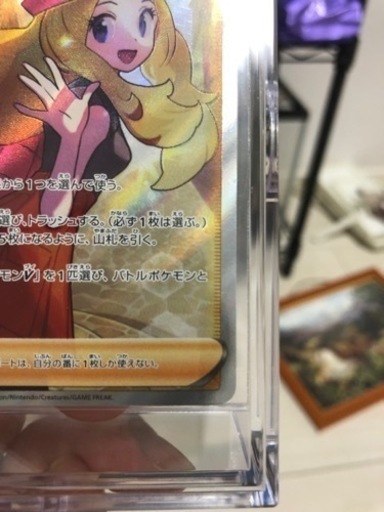 ポケモンカード　SR セレナ