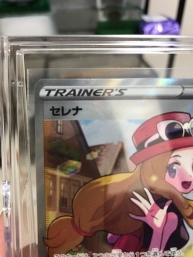 ポケモンカード　SR セレナ