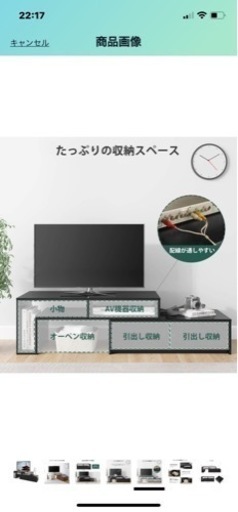 テレビ台　伸縮　ブラック