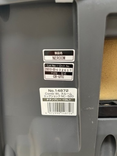 ネルーム　チャイルドシート　値下げしました