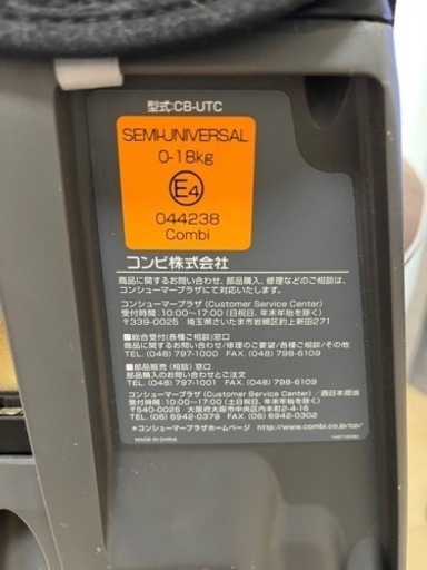 ネルーム　チャイルドシート　値下げしました