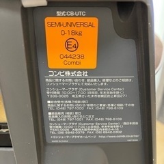 ネルーム　チャイルドシート　値下げしましたの画像
