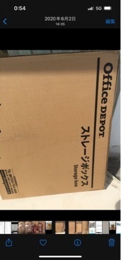 ✅新品未使用?蓋付きボックス型書類整理箱ストレージケース