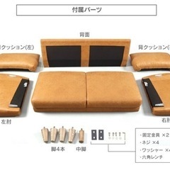 leather tex ソファとクッションのセットの画像