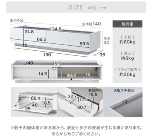 LOWYA ローボード テレビ 台 収納 140 cm パソコン台 ステンレス　テレビボード ステンレス天板 