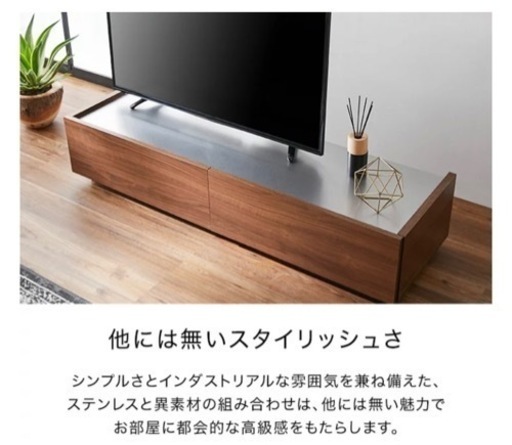 LOWYA ローボード テレビ 台 収納 140 cm パソコン台 ステンレス　テレビボード ステンレス天板 