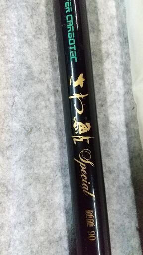 釣竿 RYOBI
