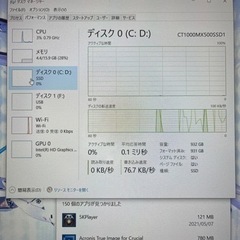 NEC タッチパネル Core i7 メモリ16GB SSD1TB BD対応    の画像