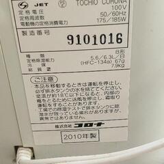 除湿機の画像