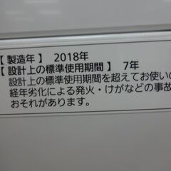 ID 124172  洗濯機　パナソニック　6K　２０１８年製　NA-F60B11の画像