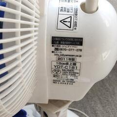 YAMAZEN 卓上扇風機の画像